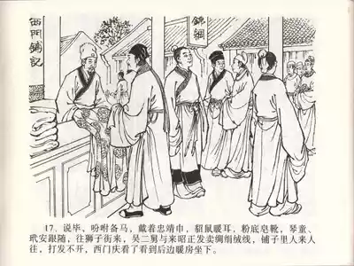 第20頁圖