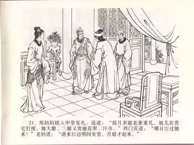 第24頁圖