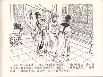第28頁圖