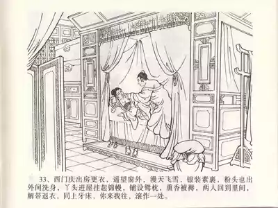 第36頁圖