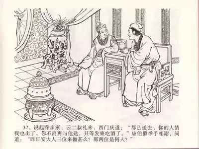 第40頁圖