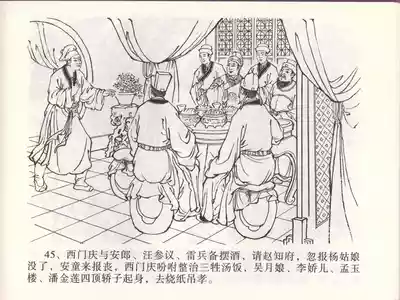第48頁圖