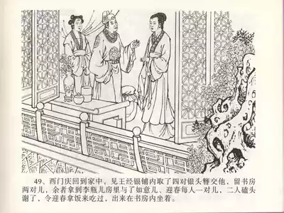 第52頁圖
