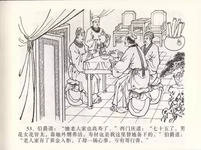 第56頁圖