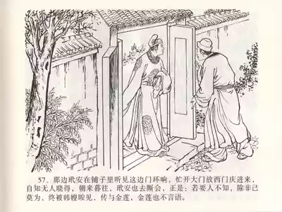 第60頁圖