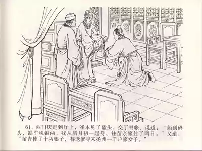 第64頁圖