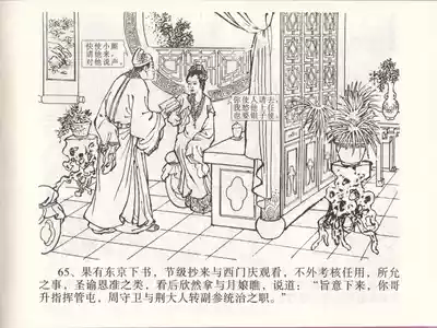 第68頁圖