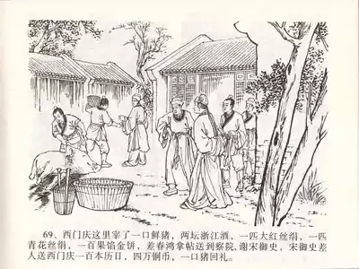 第72頁圖