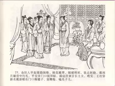 第80頁圖