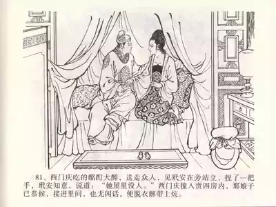 第84頁圖