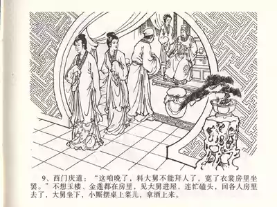 第12頁圖