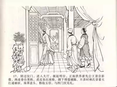 第20頁圖