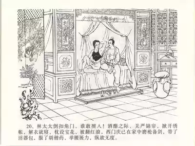 第24頁圖