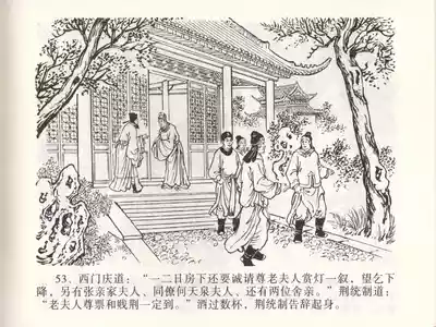 第56頁圖