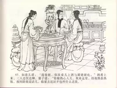 第60頁圖