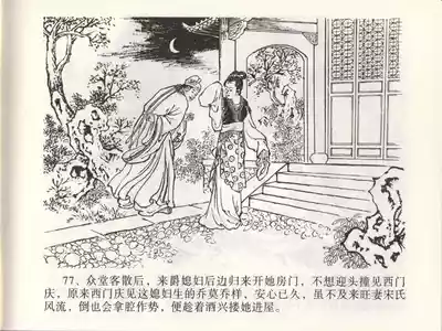 第80頁圖