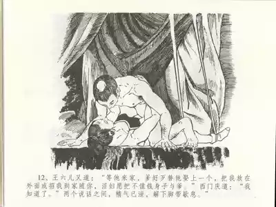 第16页图