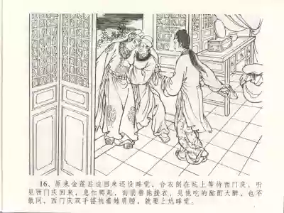 第20页图