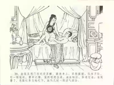 第24页图