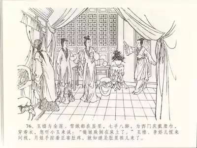 第80页图