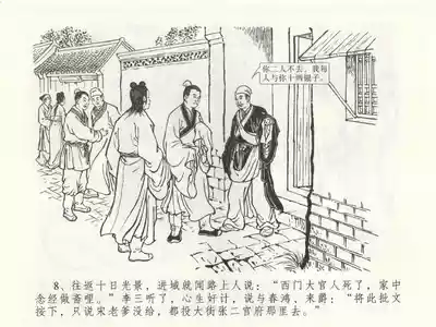 第12頁圖