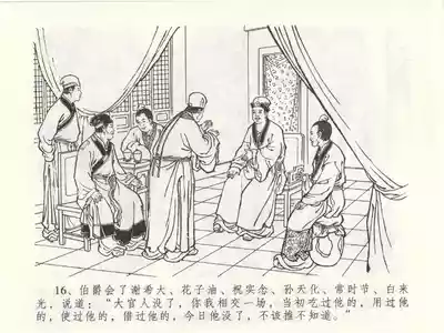 第20頁圖