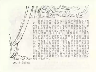 第24頁圖
