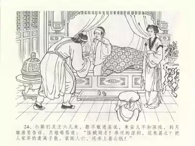 第28頁圖
