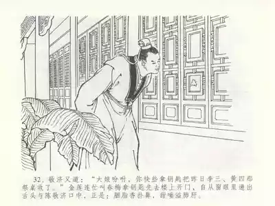 第36頁圖