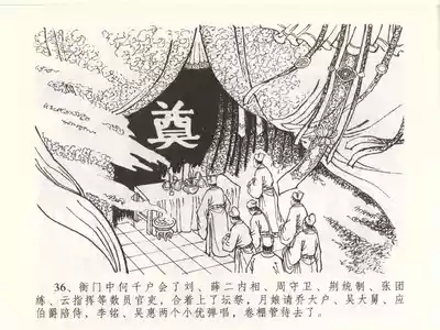 第40頁圖
