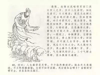 第44頁圖