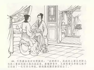 第48頁圖
