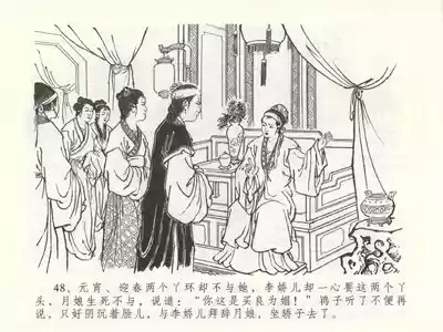 第52頁圖