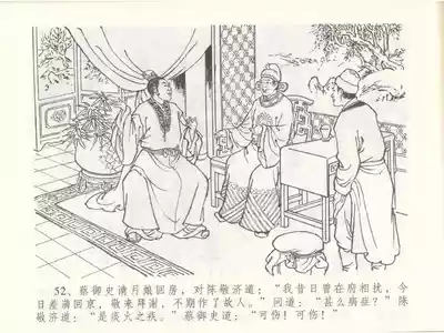 第56頁圖