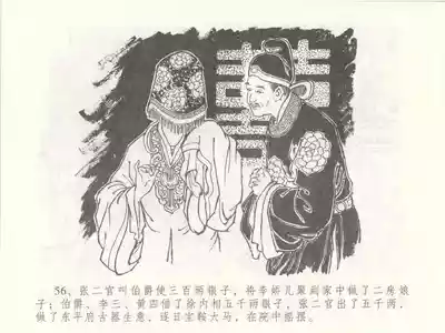 第60頁圖