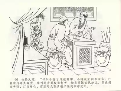 第64頁圖