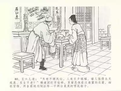 第84頁圖