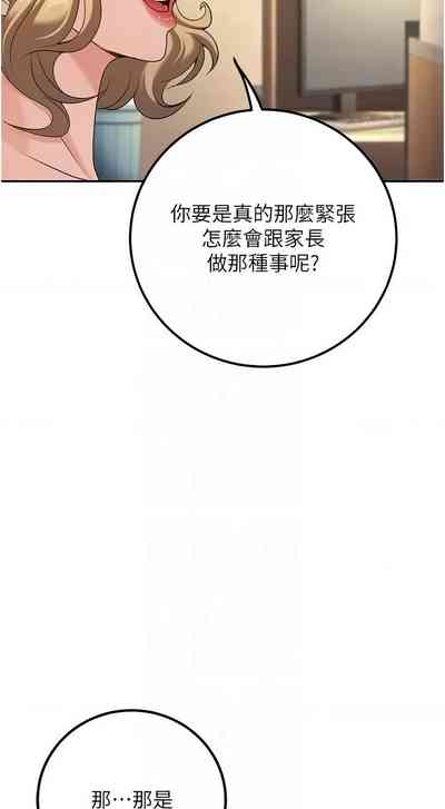 第100頁圖