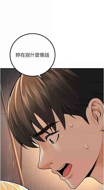 第112頁圖