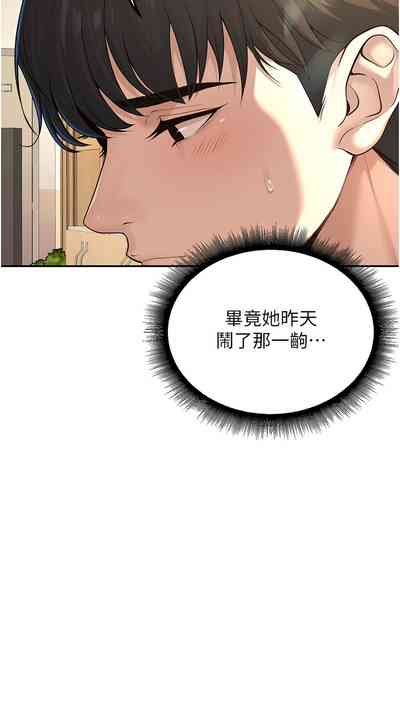 第44頁圖