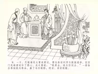 第12頁圖