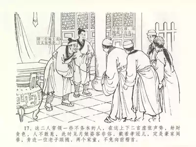 第20頁圖