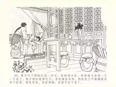 第56頁圖