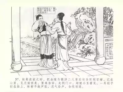 第60頁圖