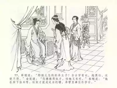 第80頁圖