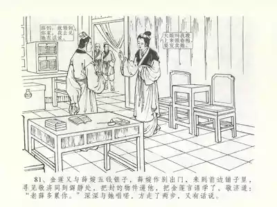 第84頁圖