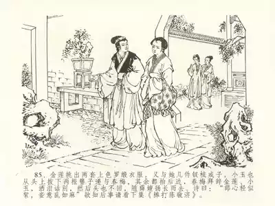 第88頁圖