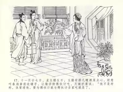 第20页图