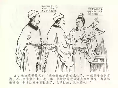 第24页图