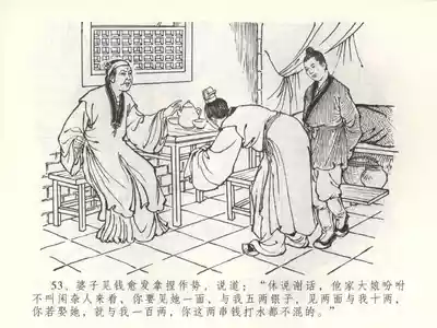 第56页图